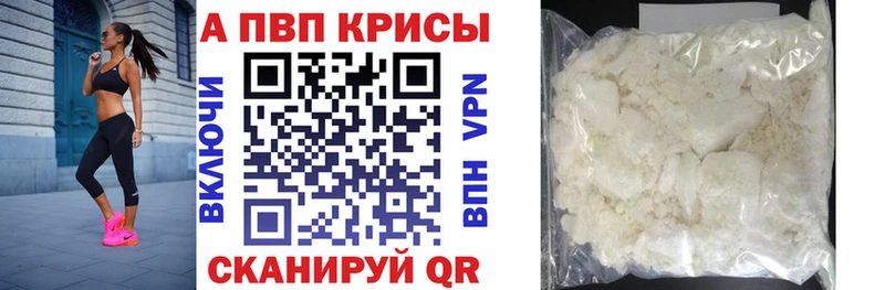 Купить закладку СОЛЬ  Меф мяу мяу  Cocaine  ГАШ  АМФЕТАМИН  Каннабис  Осташков