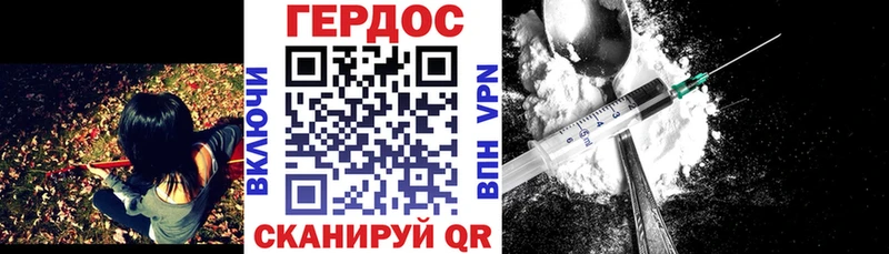 Героин VHQ  Купить закладки  Осташков 