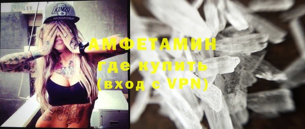 альфа пвп Надым