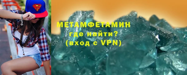МДМА Наволоки