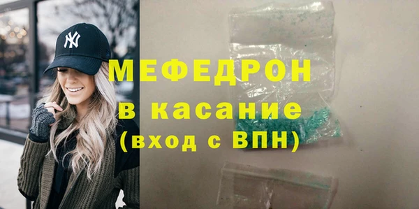 МДМА Наволоки