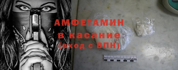 бутират Навашино