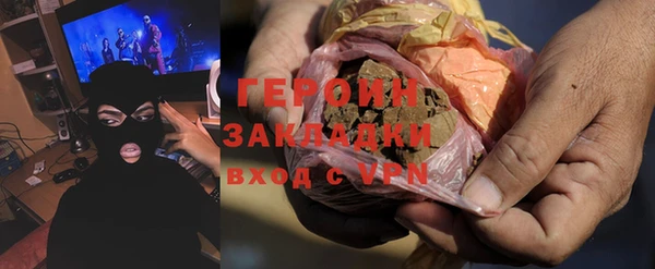 МДМА Наволоки