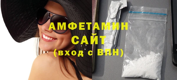 бутират Навашино