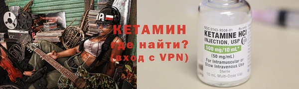 альфа пвп Надым