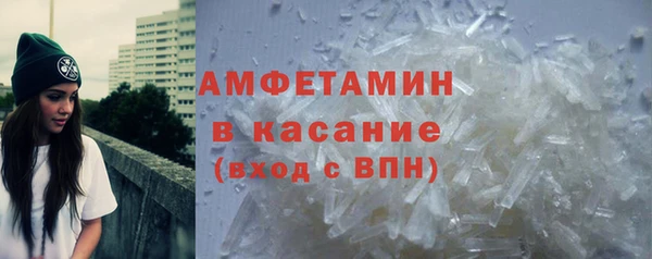 бутират Навашино