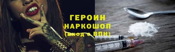 альфа пвп Надым