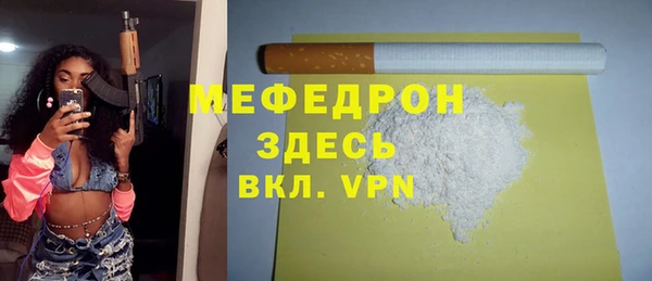 МДМА Наволоки