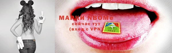 МДМА Наволоки