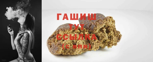 МДМА Наволоки