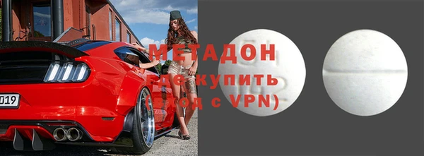 альфа пвп Надым