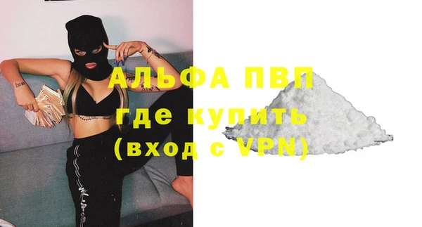 альфа пвп Надым