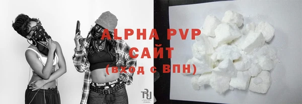 бутират Навашино