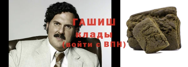 бутират Навашино