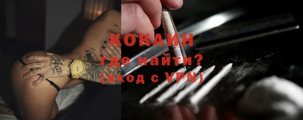 бутират Навашино