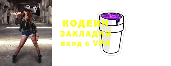 МДМА Наволоки