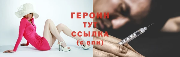 альфа пвп Надым