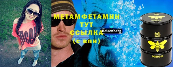 альфа пвп Надым