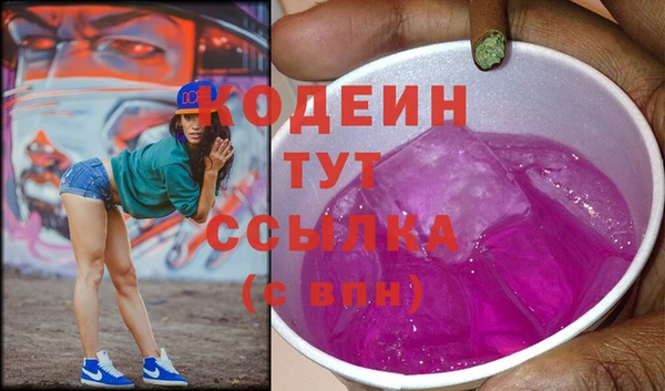 альфа пвп Надым