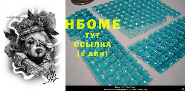 бутират Навашино