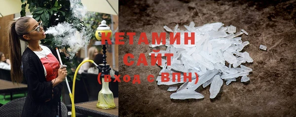 альфа пвп Надым