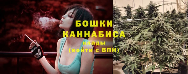 бутират Навашино