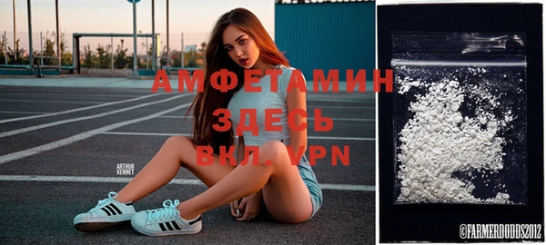 бутират Навашино