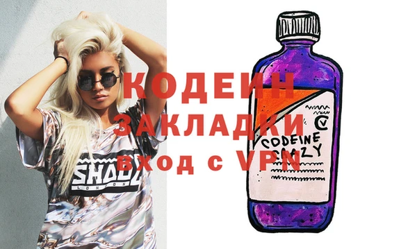МДМА Наволоки