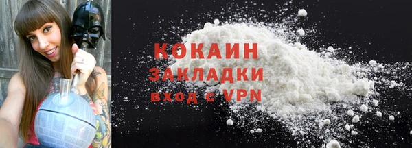 бутират Навашино