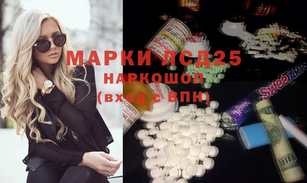 бутират Навашино