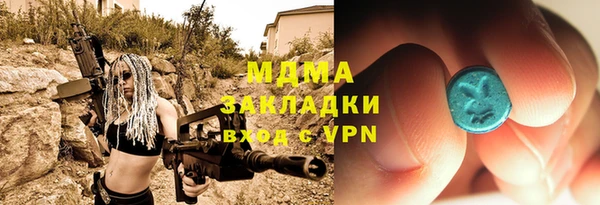 альфа пвп Надым