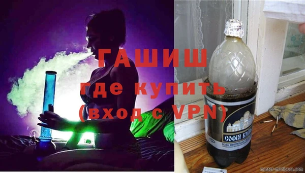 бутират Навашино