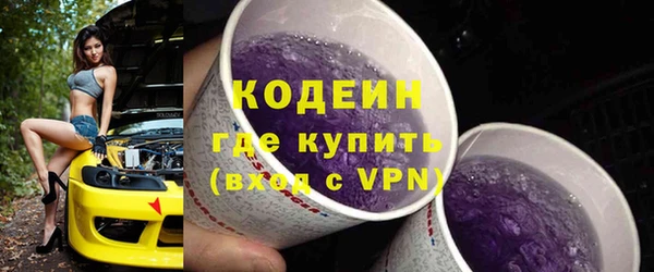 альфа пвп Надым