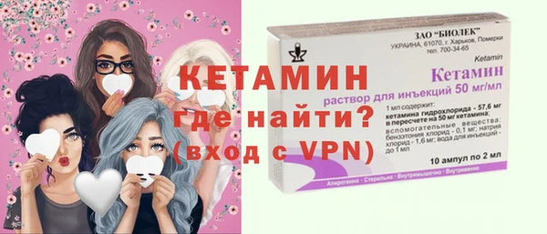 МДМА Наволоки