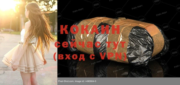 альфа пвп Надым