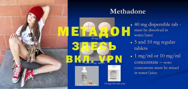МДМА Наволоки