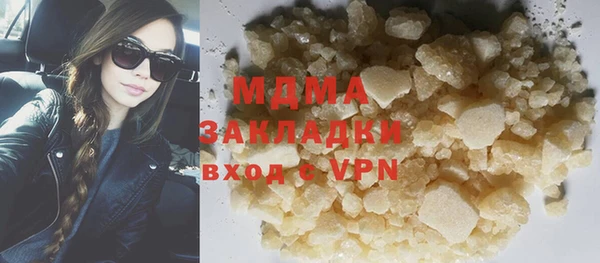 бутират Навашино