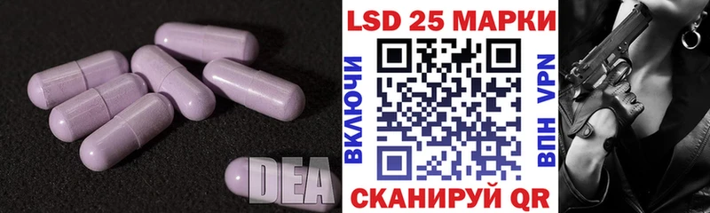 Лсд 25 экстази кислота  Купить закладки  Осташков 