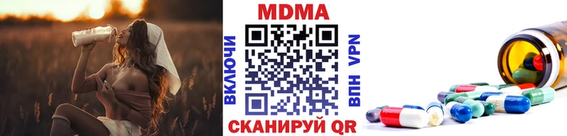 Купить где  Осташков  MDMA VHQ 