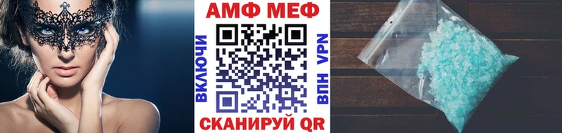 Купить  Осташков  Метамфетамин Methamphetamine 