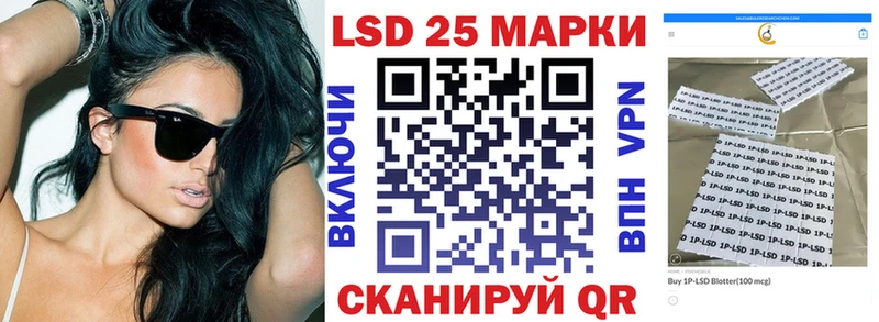 Марки N-bome 1,8мг  Купить где  Осташков 