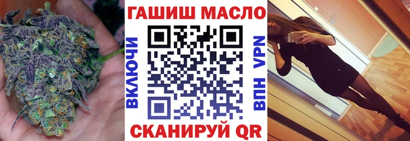 Дистиллят ТГК вейп  Купить  Осташков 