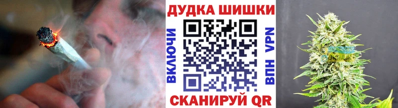 Бошки Шишки тримм  Купить  Осташков 